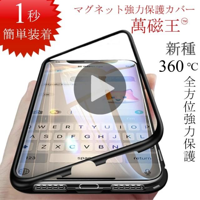 ダイバー 乏しい デイジー スマホ 磁石 ケース 225 Jp