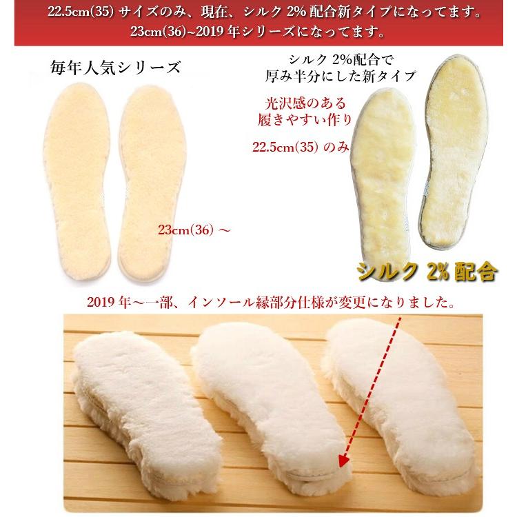 1 1 インソール ムートン 中敷き 暖かい 衝撃吸収 レディースブーツ モカシン パンプス スニーカー 通勤靴メンズ レディース Zakka 0032 メーカー堂 通販 Yahoo ショッピング