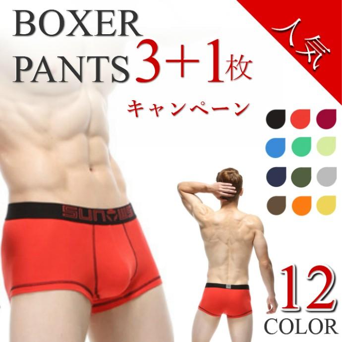 特価お任せ4枚セット ボクサーパンツ メンズ セット ローライズ 色選べる3枚セット メンズボクサーパンツ メンズ下着 激安 Zakka075 メーカー堂 通販 Yahoo ショッピング