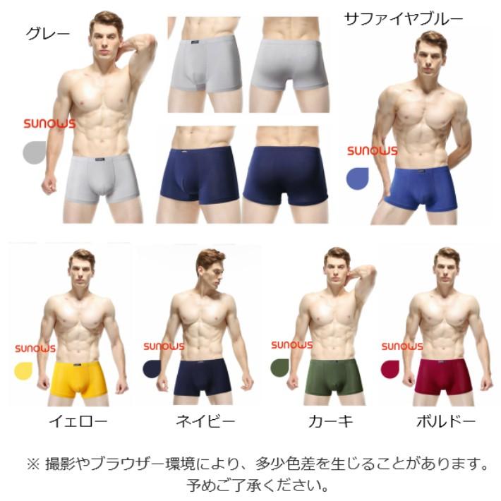 特価お任せ4枚セット ボクサーパンツ メンズ セット ローライズ 色選べる3枚セット メンズボクサーパンツ メンズ下着 激安 Zakka075 メーカー堂 通販 Yahoo ショッピング