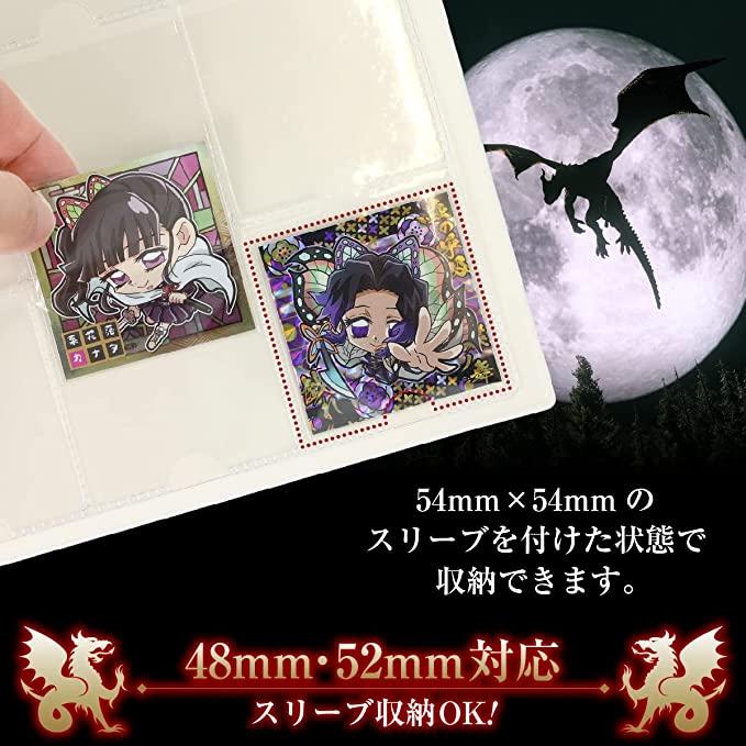 ビックリマンチョコ・ウエハース・ポケモンパンシール等ファイル