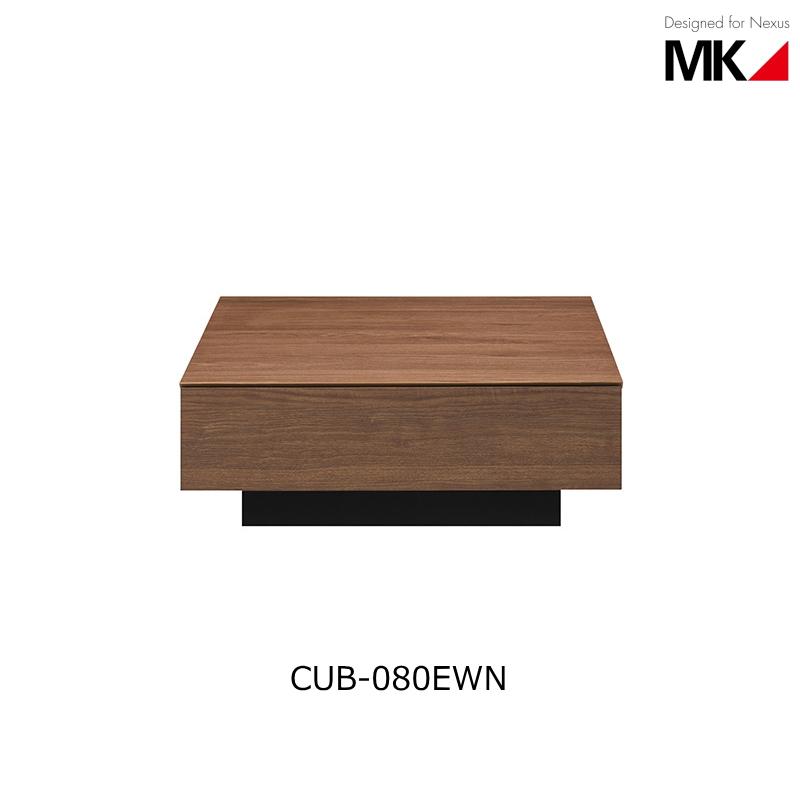 リビングテーブル　MK家具（CUB-080 EWN） MKマエダ家具 開梱設置サービス付 送料無料 リビングテーブル CUB