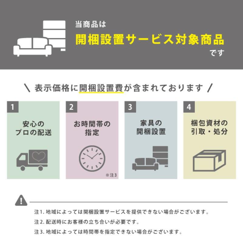 MKマエダ家具 開梱設置サービス付 送料無料 リビングテーブル CUB 