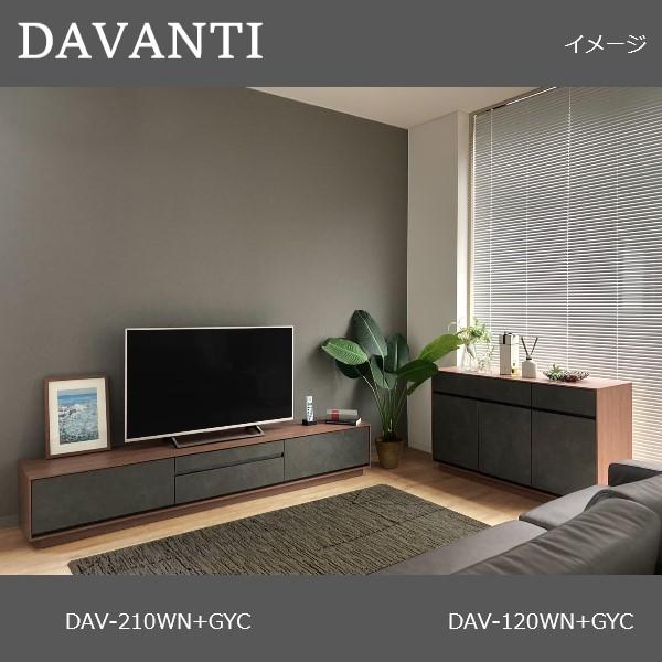 MKマエダ家具 開梱設置サービス付 送料無料 テレビボード DAV-150