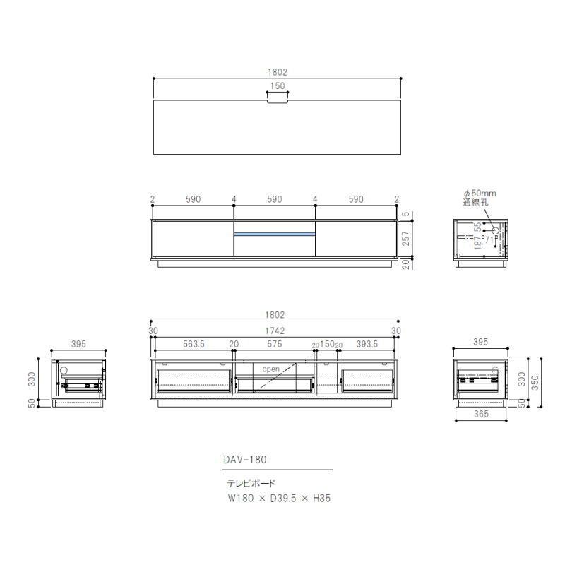MKマエダ家具 開梱設置サービス付 送料無料 テレビボード DAV-180