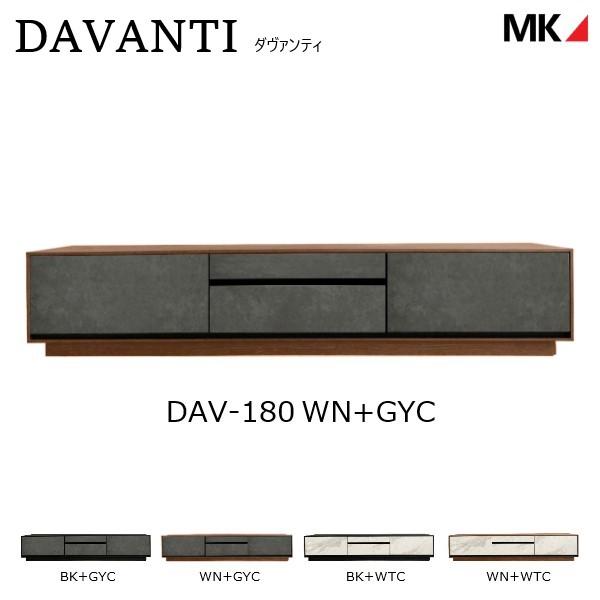 期間限定SALE☆ローボード MKマエダ 180cm幅 展示品(JMF9-18) 期間限定