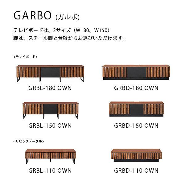 MKマエダ家具 開梱設置サービス付 送料無料 テレビボード GRBD