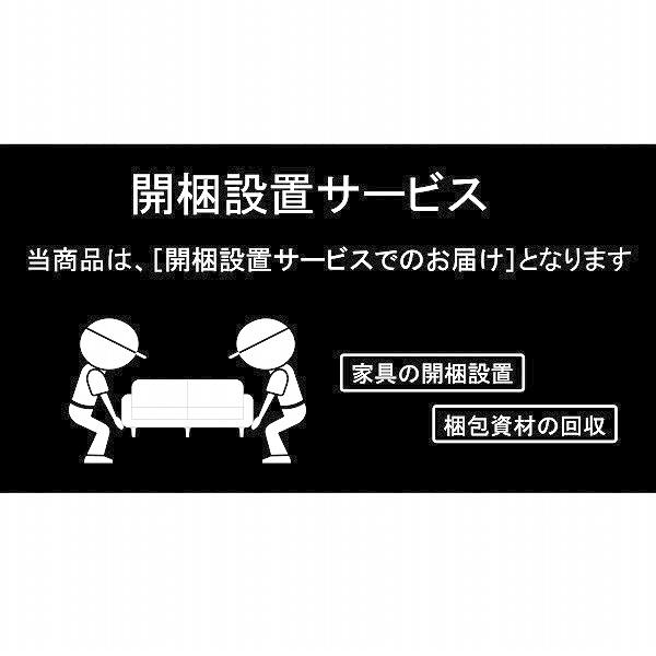 MKマエダ家具 開梱設置サービス付 送料無料 テレビボード GRBD-150OWN
