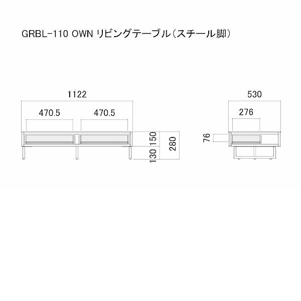 開梱設置サービス付 送料無料 リビングテーブル GRBL-110OWN エムケーマエダ家具 １１０センチ モダン おしゃれ ローテーブル｜makestyle｜06