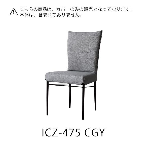 【IKEA 4点セット】カウンターテーブル＆カバー付椅子2脚＆新品椅子カバー1枚 イケア公式オンラインストア - IKEA