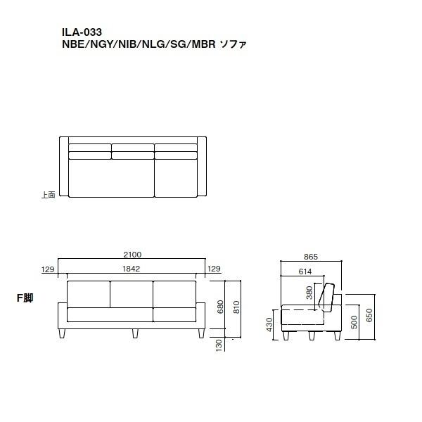 開梱設置サービス付 送料無料 ３Pソファ ILA-033SG/MBR エムケーマエダ家具 210センチ モダン おしゃれ ３人掛け ポケットコイル 合成皮革｜makestyle｜12