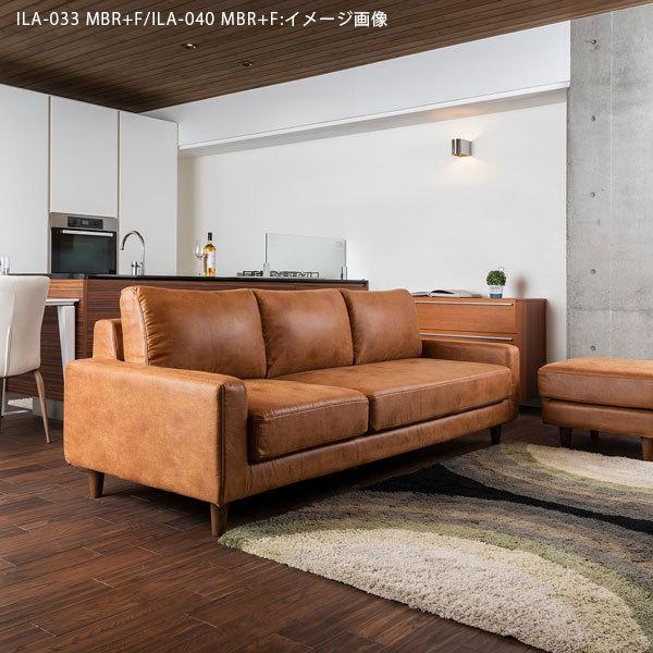 MKマエダ家具 開梱設置サービス付 送料無料 3Pソファ ILA-033SG/MBR 