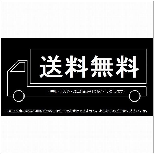 送料無料 テレビボード MIN-180BK エムケーマエダ家具 幅１８０センチ モダン おしゃれ 【アメリオ】 tv台 テレビ台