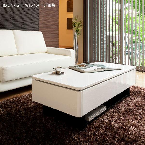 MKマエダ　RADUNI NUOVO ローテーブル　120cm MKマエダRADUNI NUOVO リビングテーブル120cm