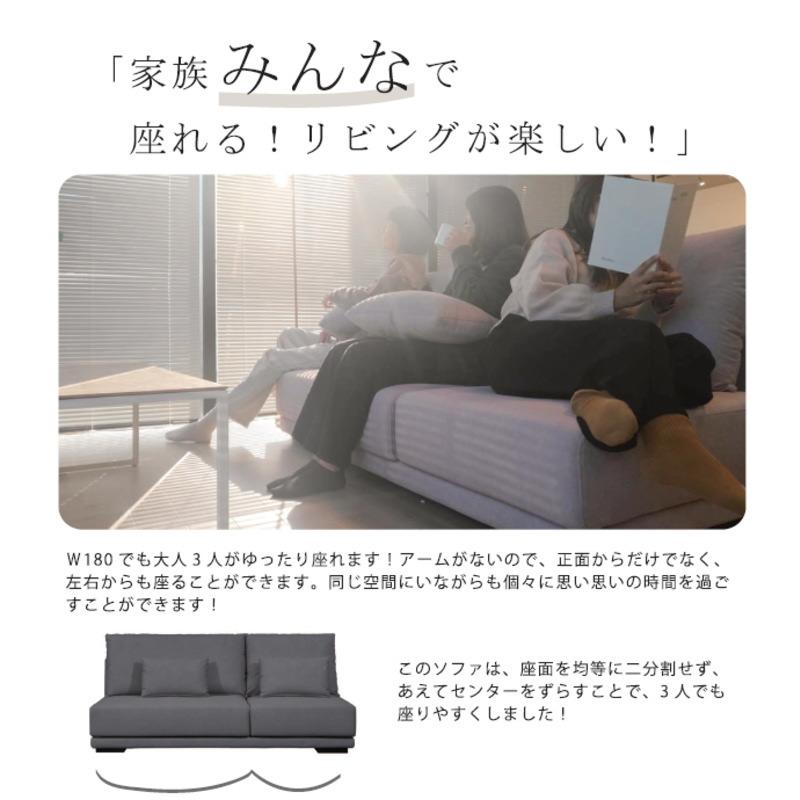 MKマエダ家具 開梱設置サービス付 送料無料 3Pソファ SRE-033 