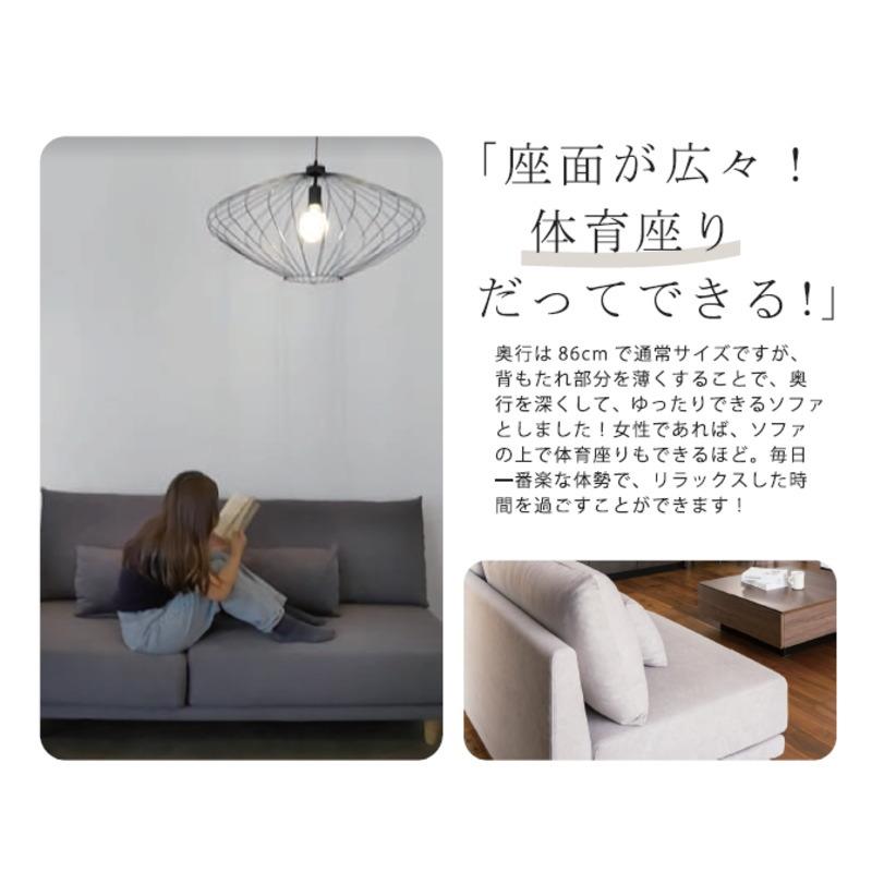 MKマエダ家具 開梱設置サービス付 送料無料 3Pソファ SRE-033 