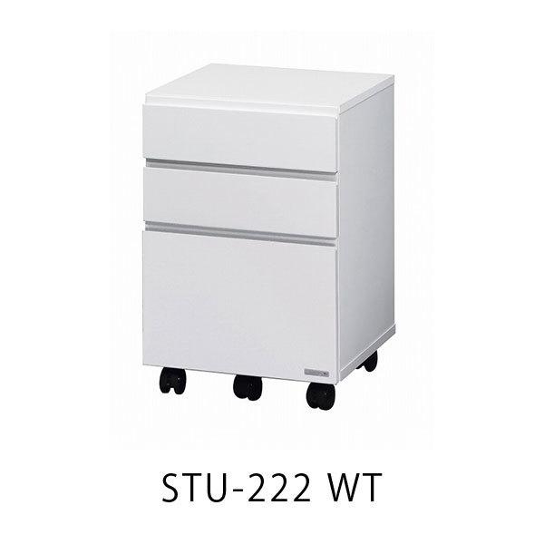 MKマエダ家具 開梱設置サービス付 送料無料 デスクワゴン STU-222WT 