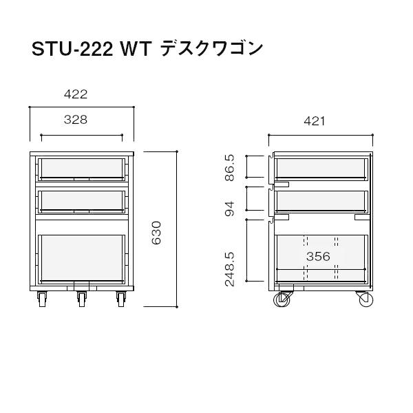 MKマエダ家具 開梱設置サービス付 送料無料 デスクワゴン STU-222WT 
