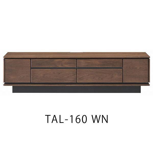 MKマエダ家具 開梱設置サービス付 送料無料 テレビボード TAL-160WN 