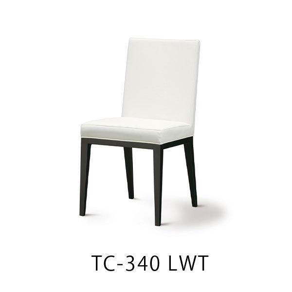 MKマエダ家具 開梱設置サービス付 送料無料 ダイニングチェア TC