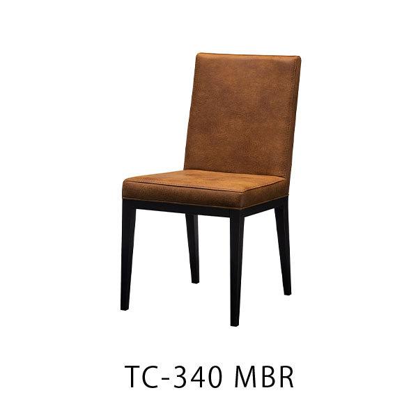 ダイニングチェア① エムケー前田　TC-340 MKマエダ家具 開梱設置サービス付 送料無料 ダイニングチェア TC