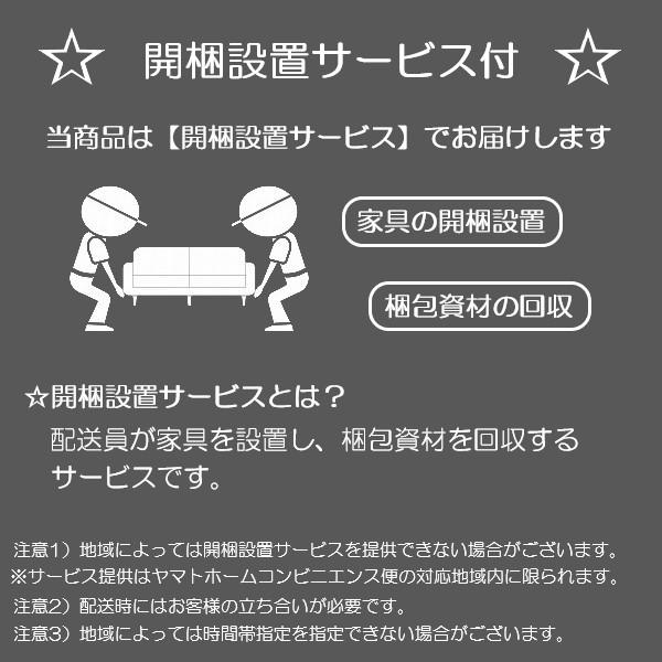 開梱設置サービス付 送料無料 キャビネット GLCA-003 エムケーマエダ家具 幅４０センチ モダン おしゃれ 収納 キャビネット｜makestyle｜08