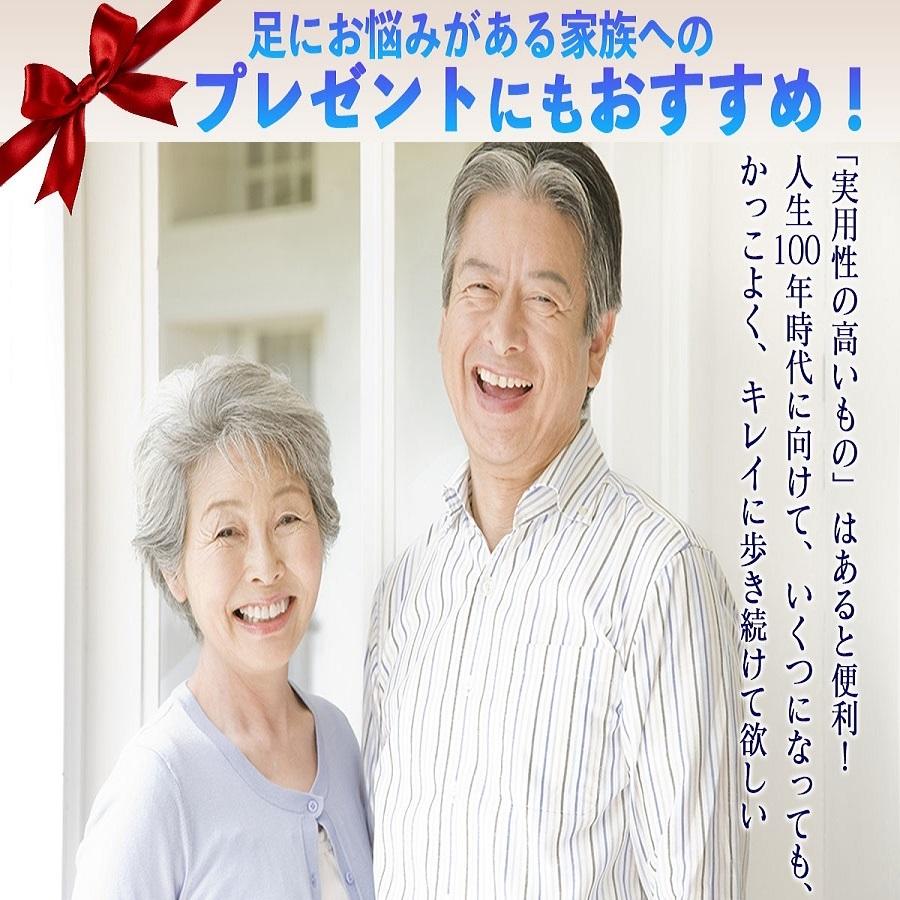 M1インソール 2020 かかとの厚さが1cm 足の負担が最大70%軽減 知能