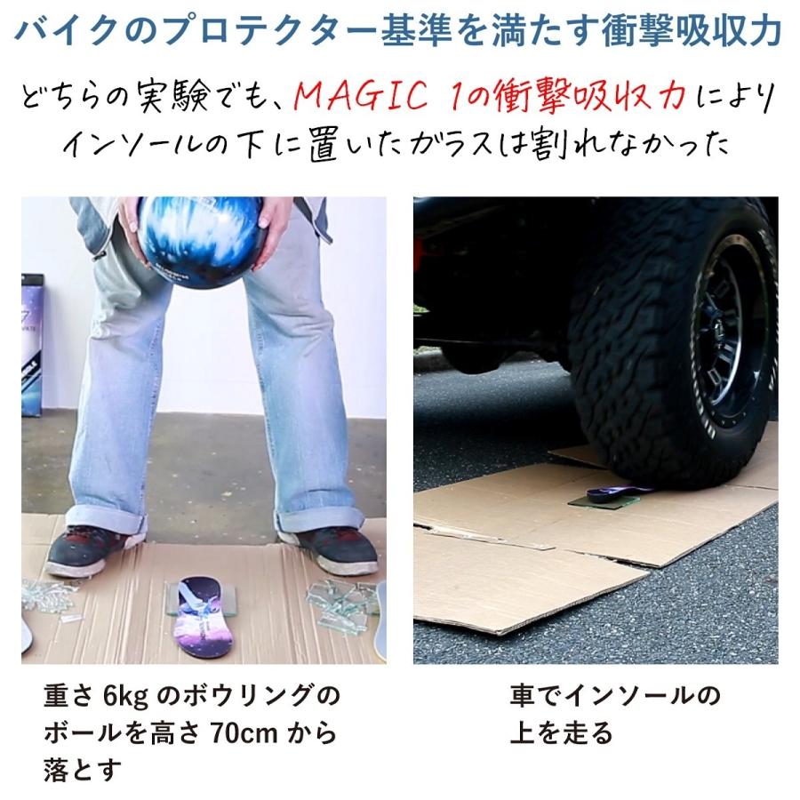 M1インソール 2020 かかとの厚さが1cm 足の負担が最大70%軽減 知能 衝撃吸収 インソール MAGIC 1 中敷き スポーツ スニーカー |  | 11