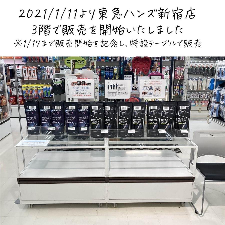 M1インソール 2020 かかとの厚さが1cm 足の負担が最大70%軽減 知能 衝撃吸収 インソール MAGIC 1 中敷き スポーツ スニーカー |  | 12