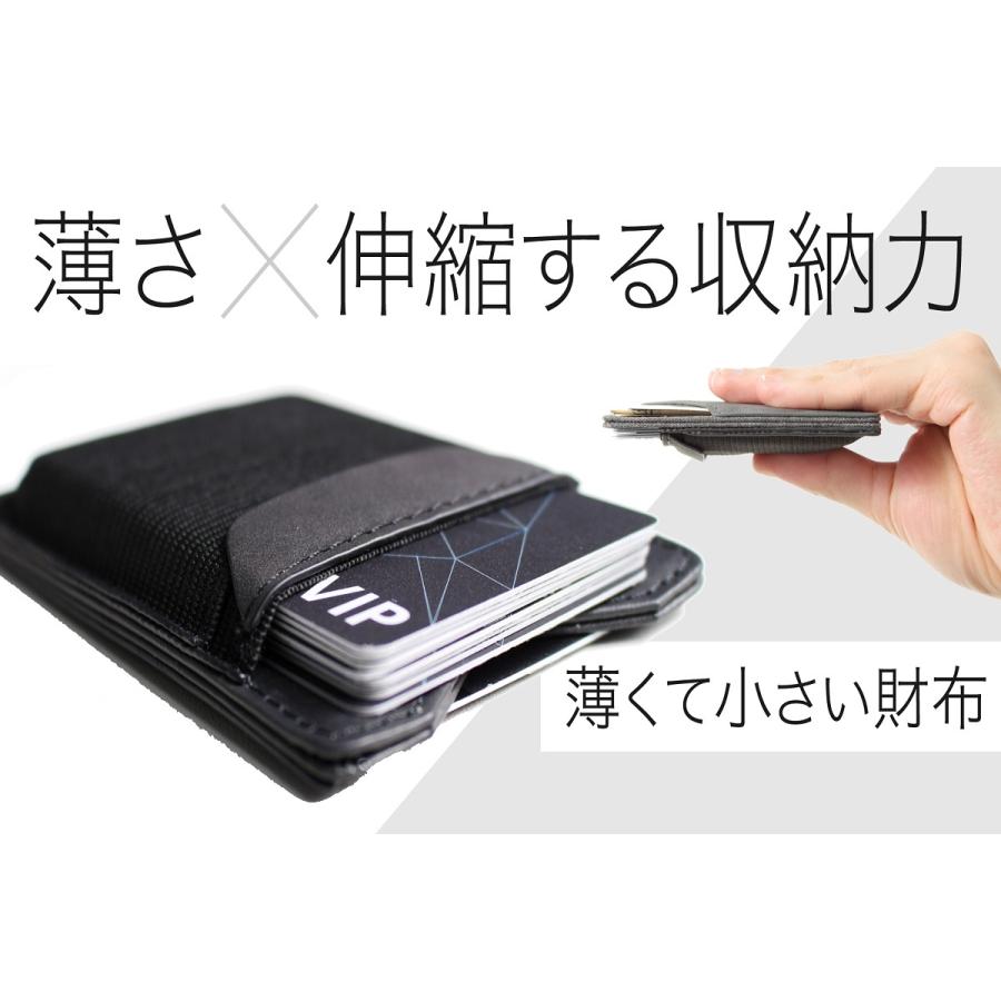 薄さと収納力を調整できる！お釣りも全部入る、薄くて小さい財布Minix2.0 財布 薄い 小さい | 