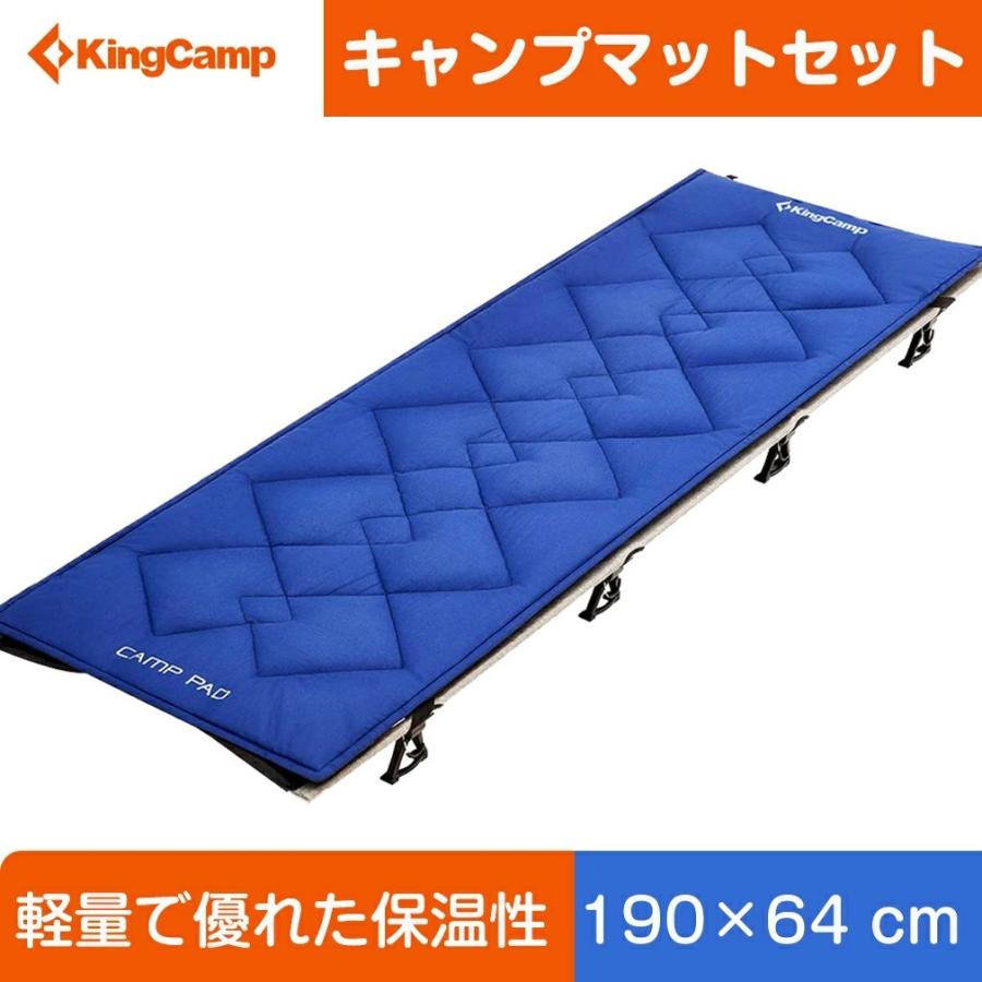 Kingcamp キングキャンプ コット用マット キャンプマット コットマット マット 一年保証 Km02 Navy 工場 倉庫led照明専門マキ照明 通販 Yahoo ショッピング