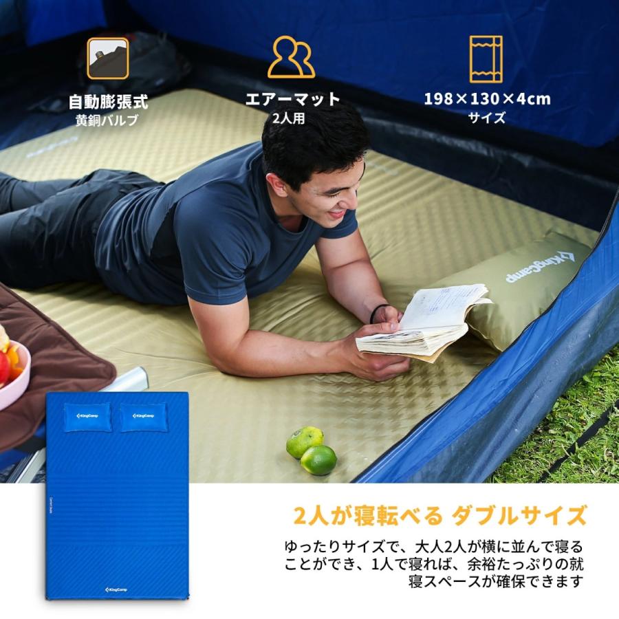 2人用 エアマット KingCamp 【公式通販】