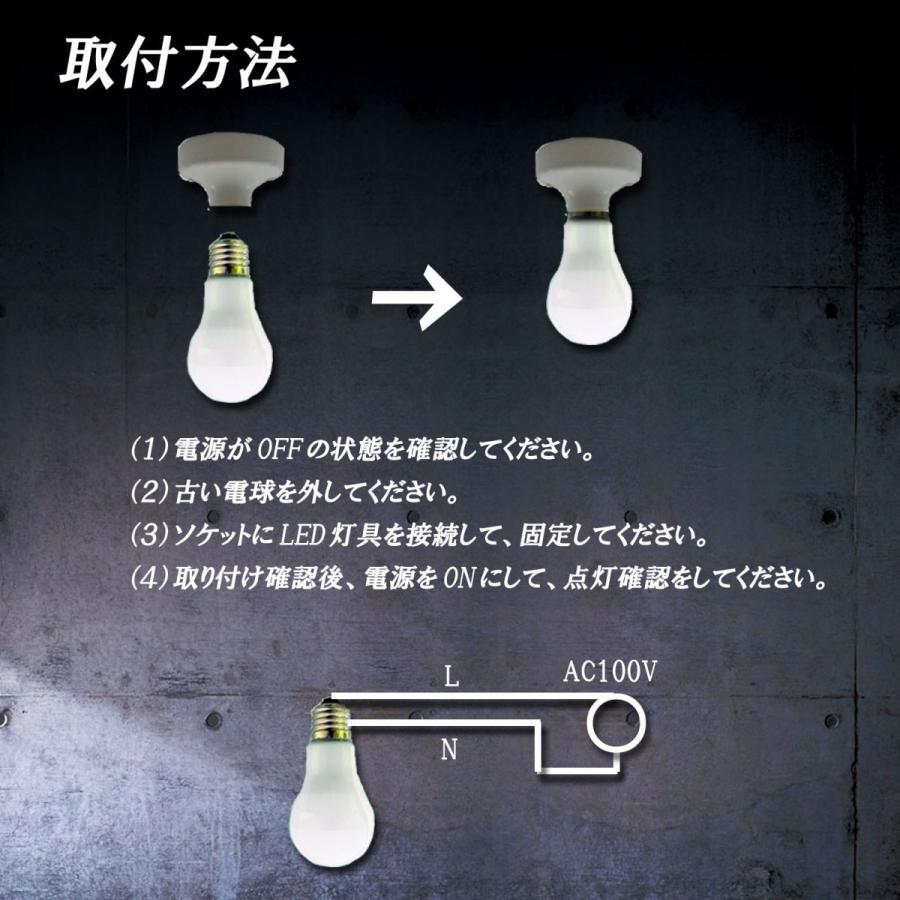 マキテック 電球 LED電球 40W 電球 相当 口金 E26 昼光色 防水 調光