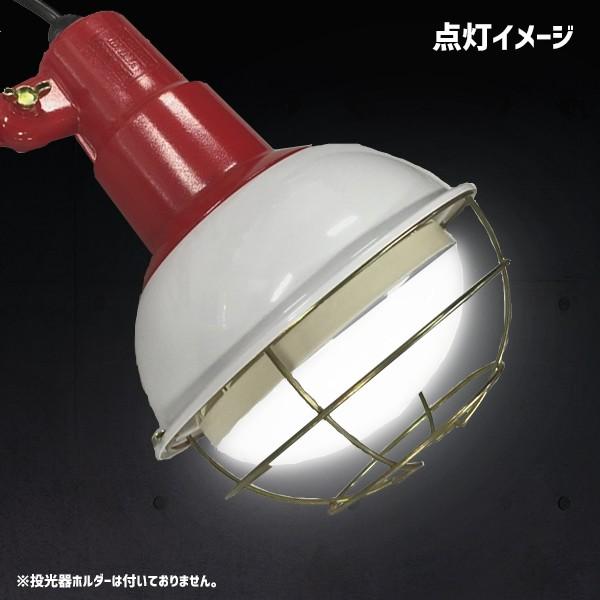 マキテック 投光器 LED投光器 電球 バラストレス 水銀灯 300W 相当 昼