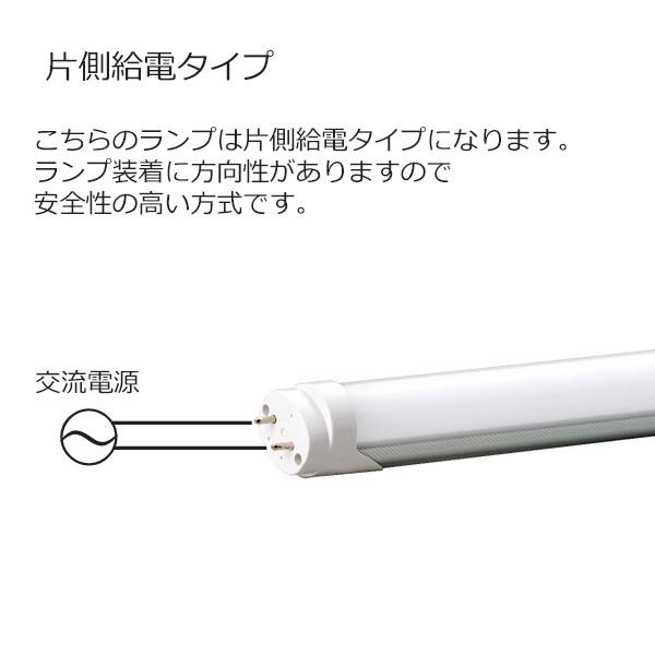 マキテック 直管型ledランプ 蛍光灯 LED 20W 相当 口金 G13 RMPL-T8-09