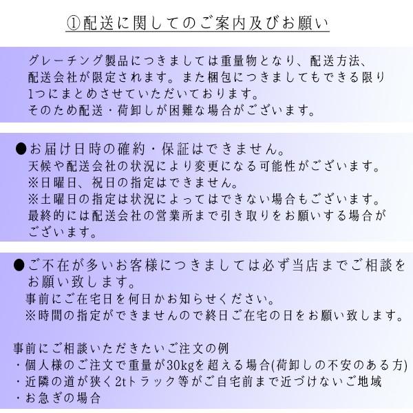 グレーチング U字溝用 溝幅240mm用 普通目 歩道用 ノンスリップ LSハイテン LNWU19-24　【個人宛配送不可】｜maki-y｜10