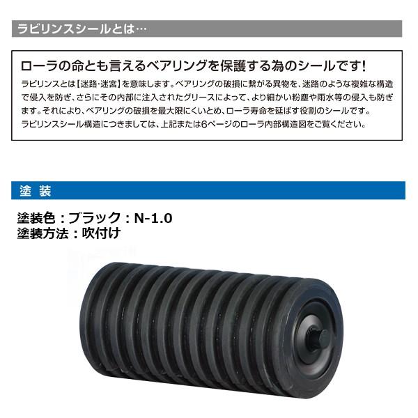 インパクトキャリヤローラ ベルト 500ｍｍ インパクトローラ単品 ベルト幅500 インパクトキャリヤローラー ベルトコンベア コンベヤ部品 マキテック ICR-500｜maki-y｜05