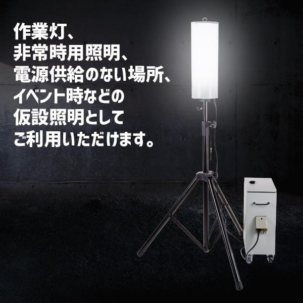 【夜間工事】バッテリー駆動式バルーンライト バルーン投光機LED バッテリー式 | 株式会社共成レンテム