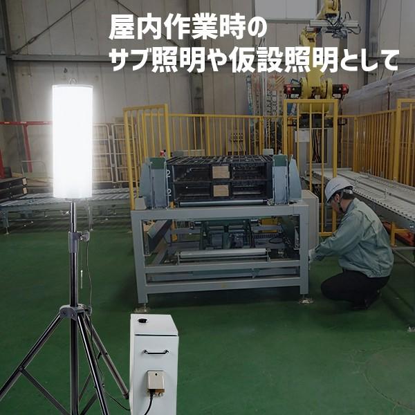 バルーン ライト バルーン投光器 LED 充電 工事用 現場用 発電機 バルーン ライト バルーン投光器 LED 充電 工事用 現場用 発電機