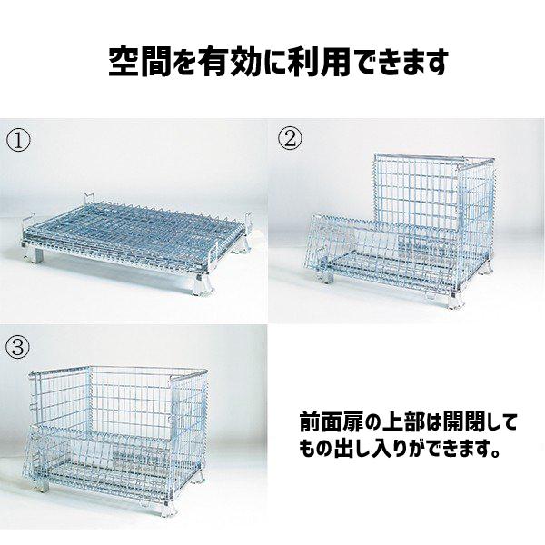 マキテック メッシュパレット メッシュ ボックス 網パレ 折りたたみ