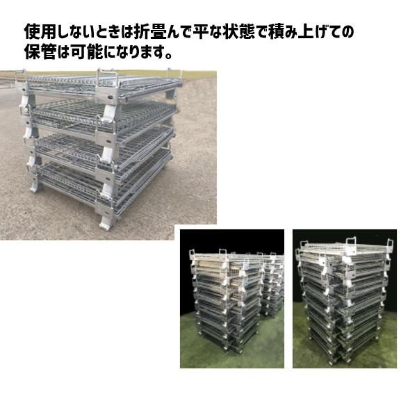 マキテック メッシュパレット メッシュ ボックス 網パレ 折りたたみ