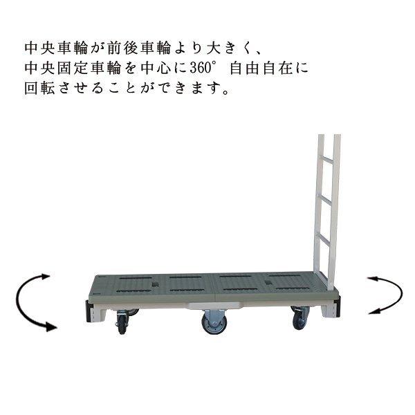 マキテック 6輪台車 バランスカート 両軸付き MJC-6-2 耐荷重 300KG