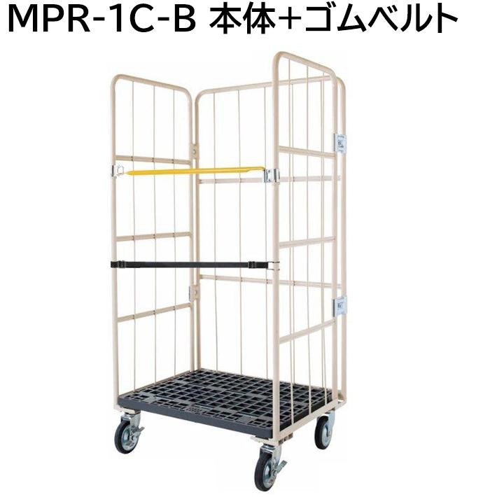 マキテック カゴ台車 ロールボックスパレット ロールボックス カゴ車