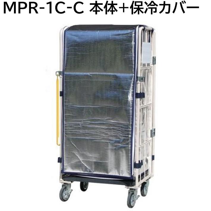 マキテック カゴ台車 ロールボックスパレット ロールボックス カゴ車 
