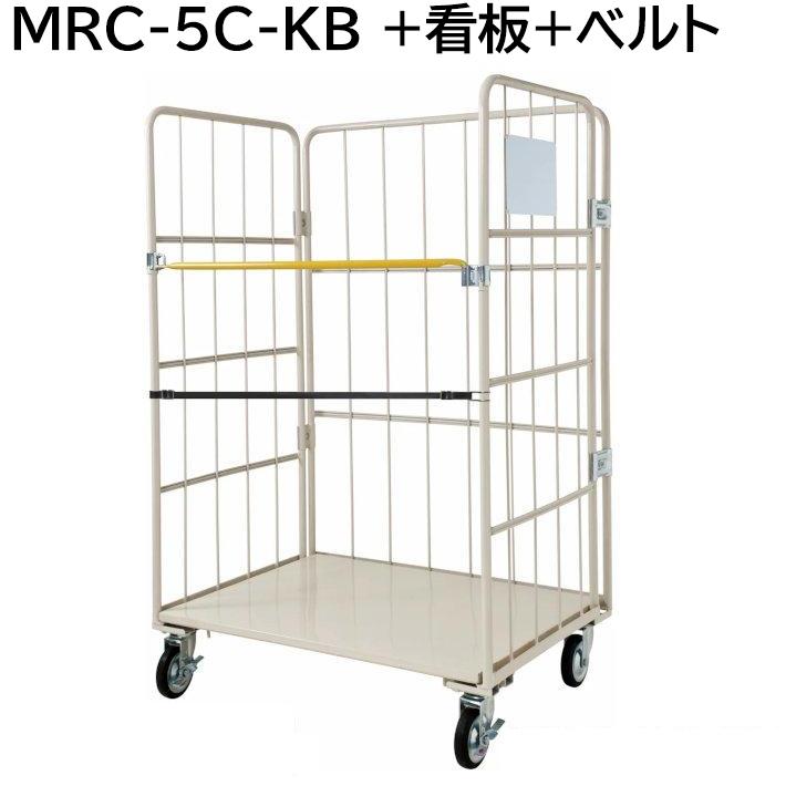 マキテック カゴ台車 ロールボックスパレット ロールボックス カゴ車