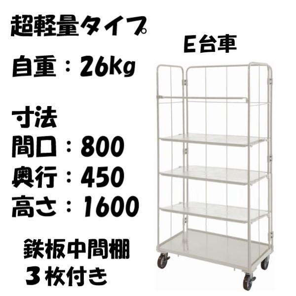マキテック 【数量限定品】超軽量 ロールボックス E台車 MRE-1 800W 