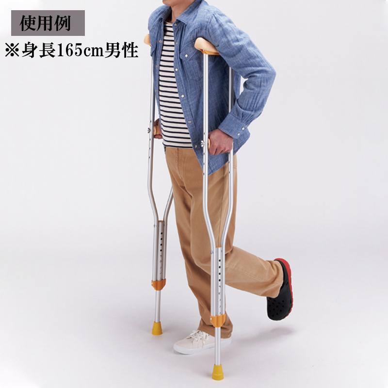 マキテック 松葉杖 松葉づえ 軽量 医療 リハビリ 2本セット クラッチ