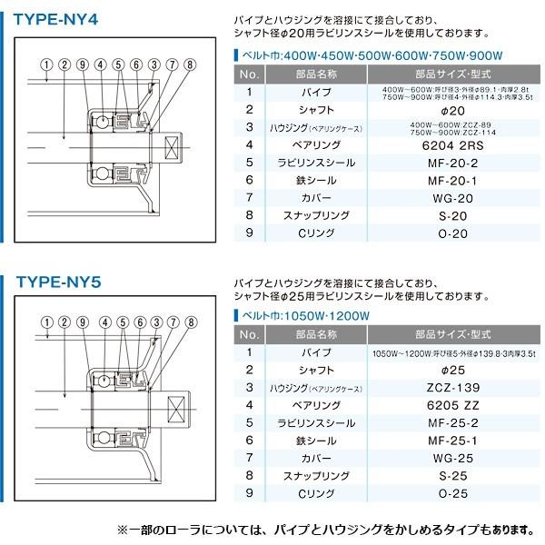 マキテック リターンローラ ベルト 1050mm リターンローラ単品 マキテック リターンローラ ベルト 1050mm リターンローラ単品