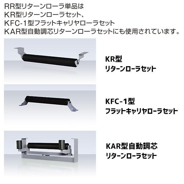 マキテック リターンローラ ベルト 500mm リターンローラ単品 ベルト 
