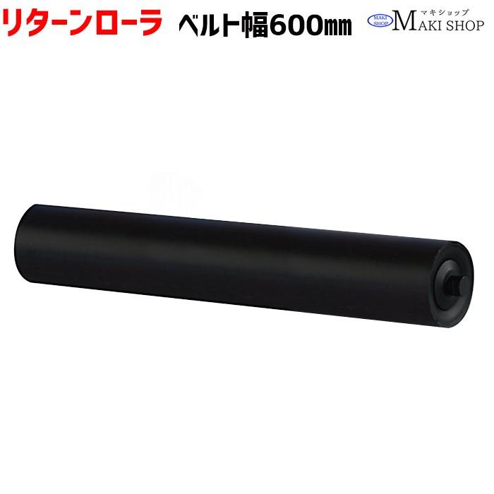 コイルローラー台  ローラー 長さ 600ミリ 転がり防止付き コイルローラー台 ローラー 長さ 900ミリ 【公式通販】